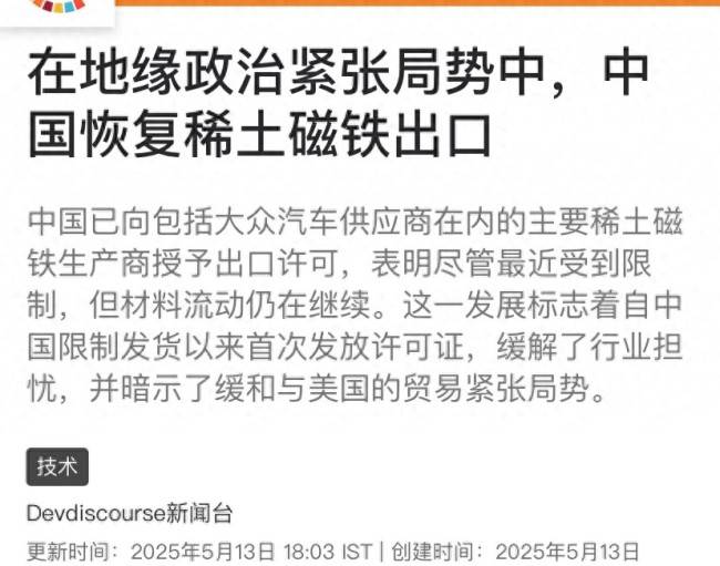 爱华外汇平台登录货车侧翻 货物洒落 南平高速执法化身“搬运工”